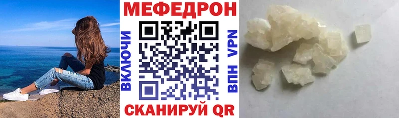 Все наркотики Дзержинск АМФ  Cocaine  Мефедрон  Каннабис 