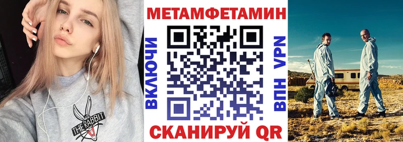 закладка  Дзержинск  Амфетамин 97% 