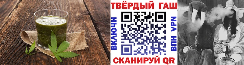 Canna-Cookies конопля  Дзержинск 