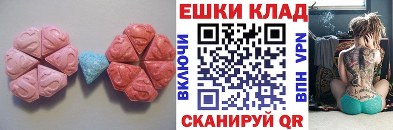 ЭКСТАЗИ 250 мг  закладка  Дзержинск 