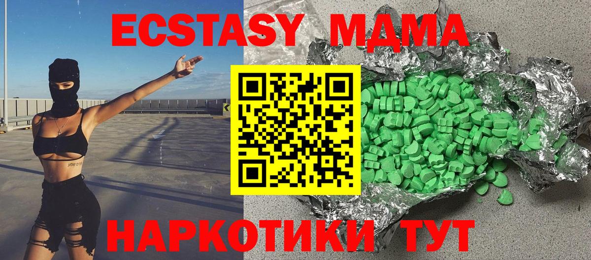 купить  цена  Дзержинск  Ecstasy бентли  Ecstasy 