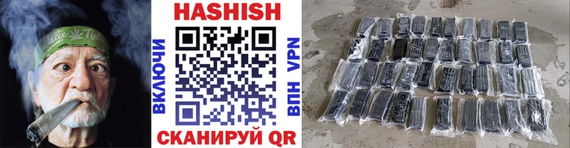 ГАШИШ hashish  Дзержинск 