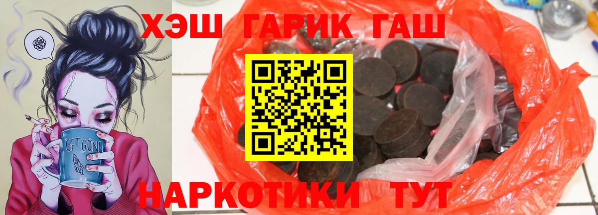 Гашиш индика сатива Дзержинск