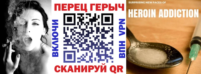 наркошоп  Дзержинск  mega как зайти  ГЕРОИН VHQ 