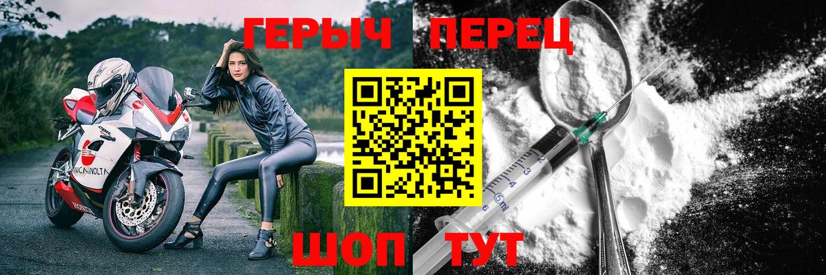 Дзержинск  Героин Афган  Героин  Вход с VPN 