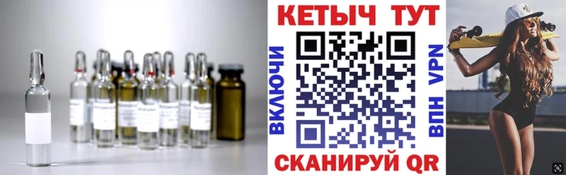 Кетамин ketamine  где купить наркоту  blacksprut сайт  Дзержинск 