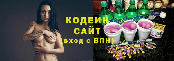 мефедрон мука Осинники
