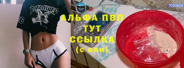 марки nbome Пестово