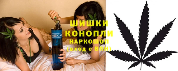 альфа пвп VHQ Переславль-Залесский