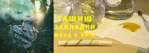 мефедрон мука Осинники