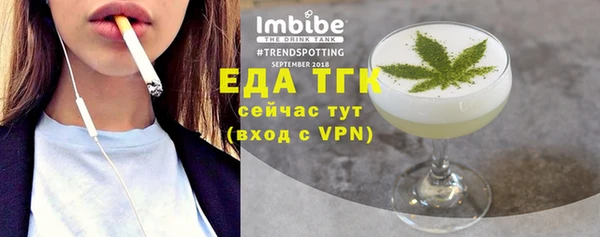 мефедрон мука Осинники