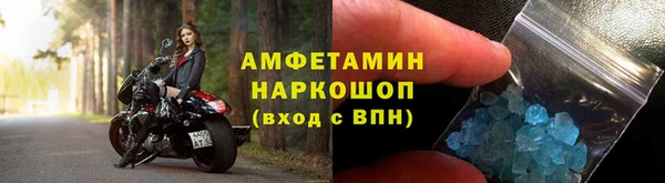 скорость mdpv Пересвет