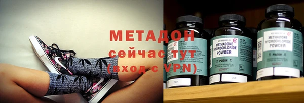 марки nbome Пестово