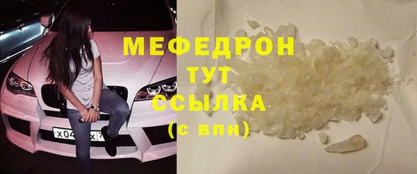 альфа пвп VHQ Переславль-Залесский