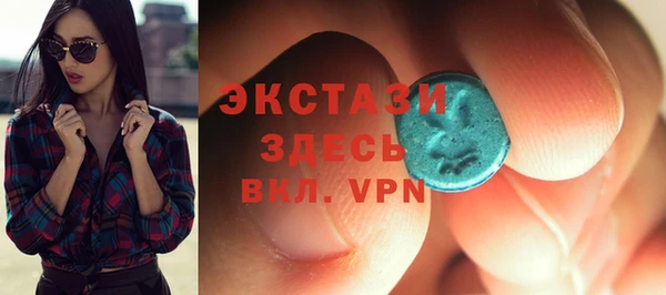 альфа пвп VHQ Переславль-Залесский