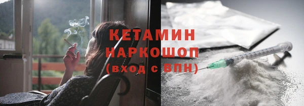 стаф Осташков