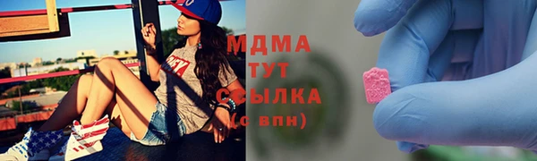 стаф Осташков