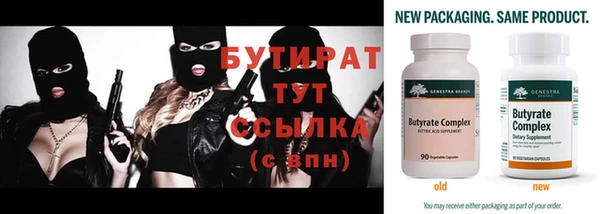 мефедрон мука Осинники