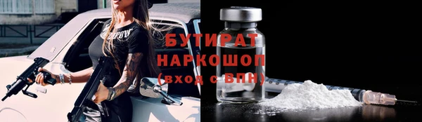мефедрон мука Осинники
