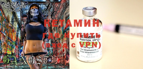 мефедрон мука Осинники