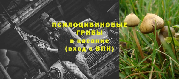 альфа пвп VHQ Переславль-Залесский