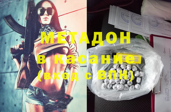 марки nbome Пестово
