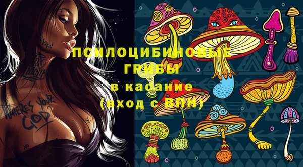 альфа пвп VHQ Переславль-Залесский