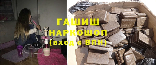 марки nbome Пестово