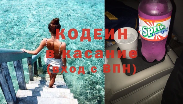 мефедрон мука Осинники