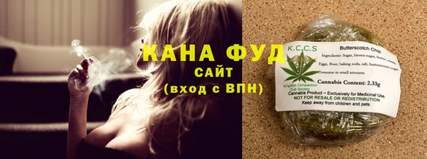 мефедрон мука Осинники