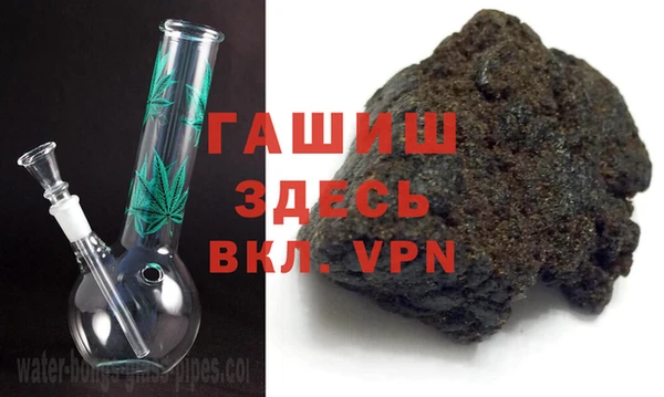 мефедрон мука Осинники