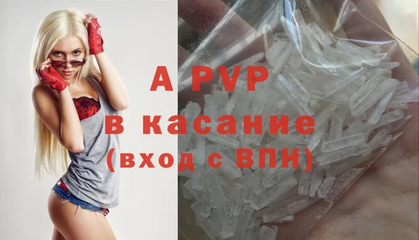 альфа пвп VHQ Переславль-Залесский