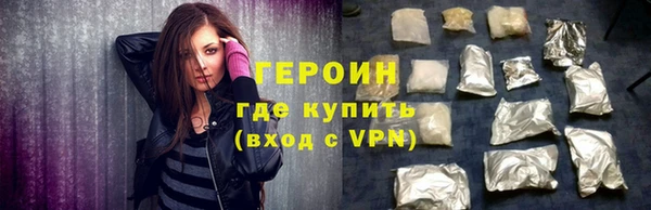 скорость mdpv Пересвет