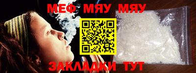 гашишное масло Беслан