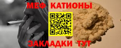 эйфоретик Беслан
