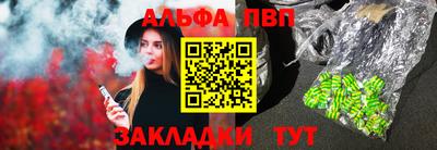 ГАЛЛЮЦИНОГЕННЫЕ ГРИБЫ Бийск