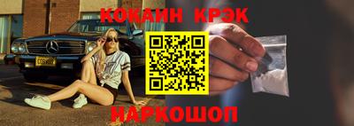 эйфоретик Беслан
