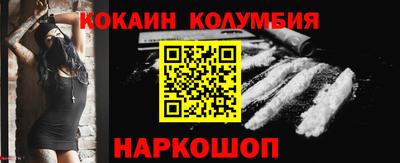 каннабис Бийск