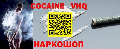 MDMA Premium VHQ Берёзовский