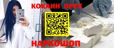 эйфоретик Беслан
