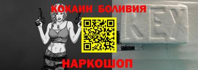 каннабис Бийск