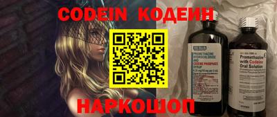 эйфоретик Беслан