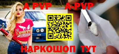 ГАЛЛЮЦИНОГЕННЫЕ ГРИБЫ Бийск