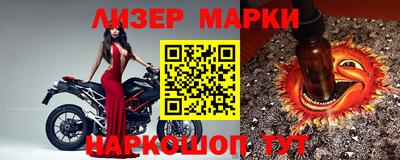 эйфоретик Беслан