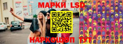 гашишное масло Беслан