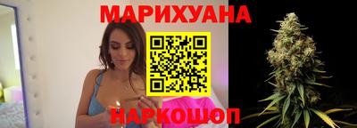 гашишное масло Беслан