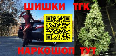 ГАЛЛЮЦИНОГЕННЫЕ ГРИБЫ Бийск