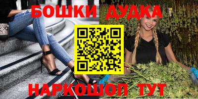 гашишное масло Беслан