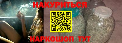 ГАЛЛЮЦИНОГЕННЫЕ ГРИБЫ Бийск