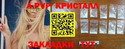 гашишное масло Беслан